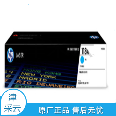 惠普(HP)W2081A 118A 青色